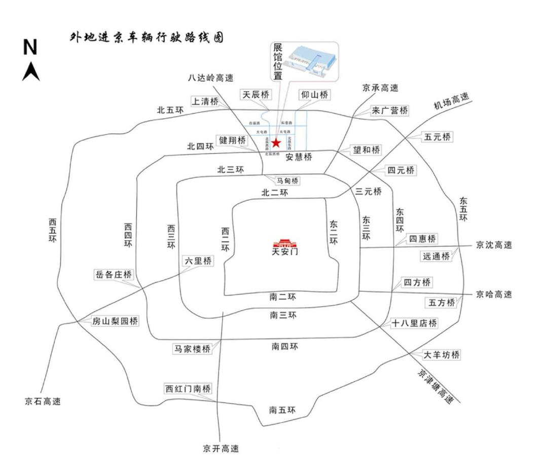 相约北京｜尊龙凯时人生就是搏!仪器邀您共赴第二十届中国国际科学仪器及实验室装备展览会(图2)